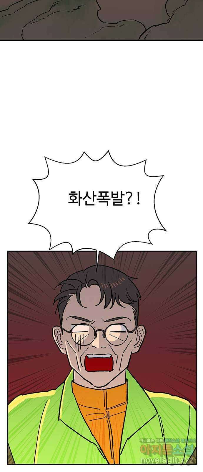 백호랑 시즌3 99화 선택 31