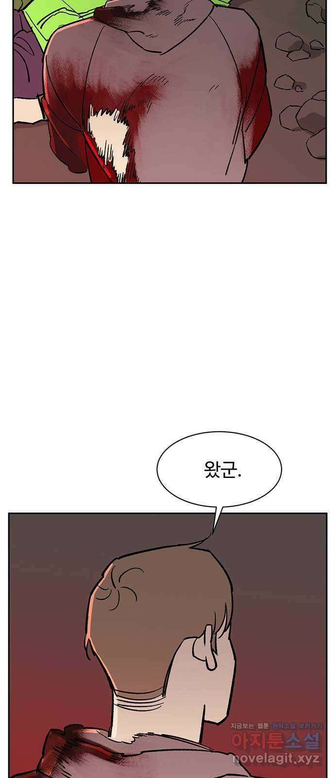 백호랑 시즌3 99화 선택 35