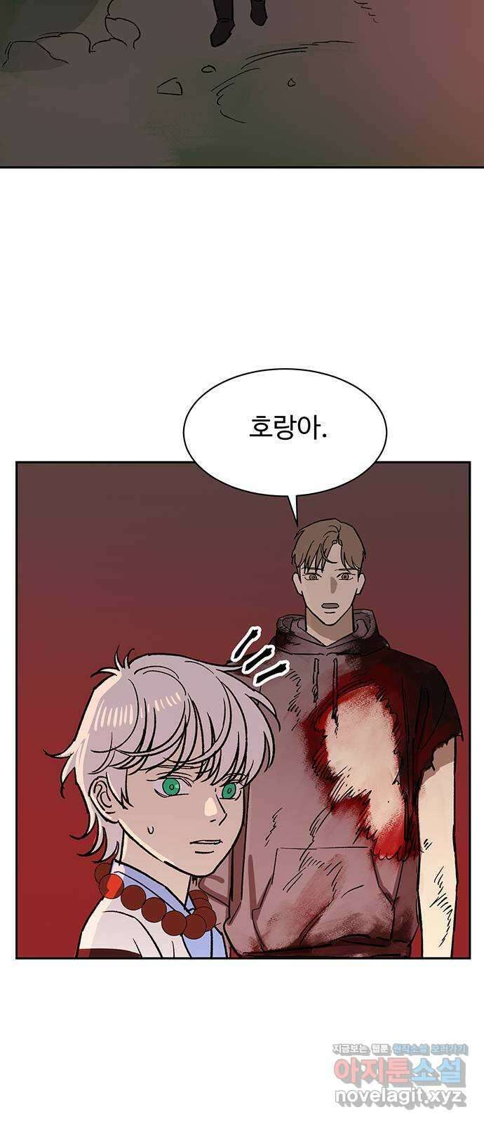 백호랑 시즌3 99화 선택 37