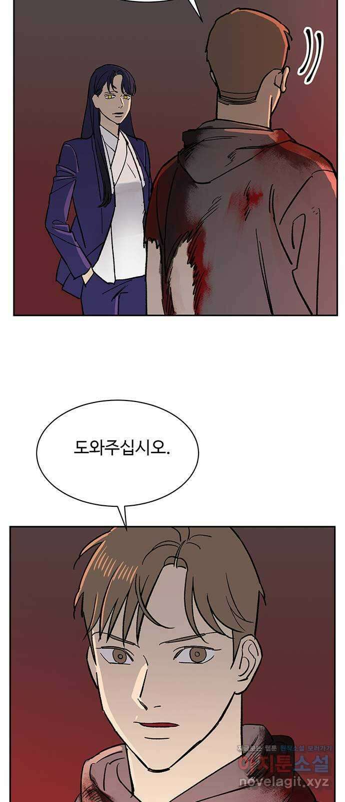 백호랑 시즌3 99화 선택 40