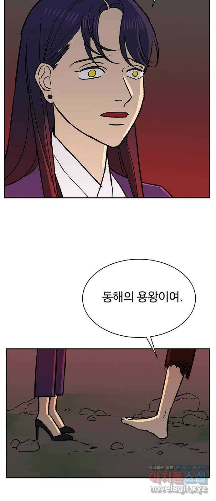 백호랑 시즌3 99화 선택 46