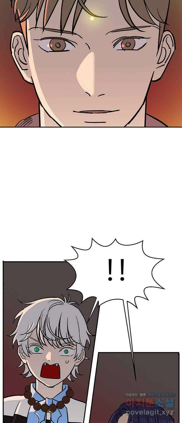 백호랑 시즌3 99화 선택 54
