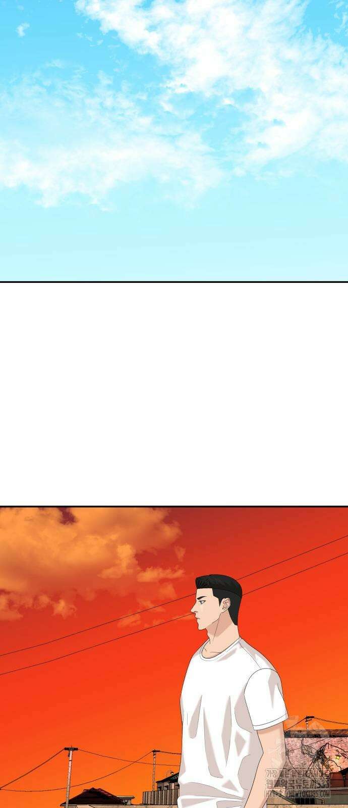 별난식당 66화 31