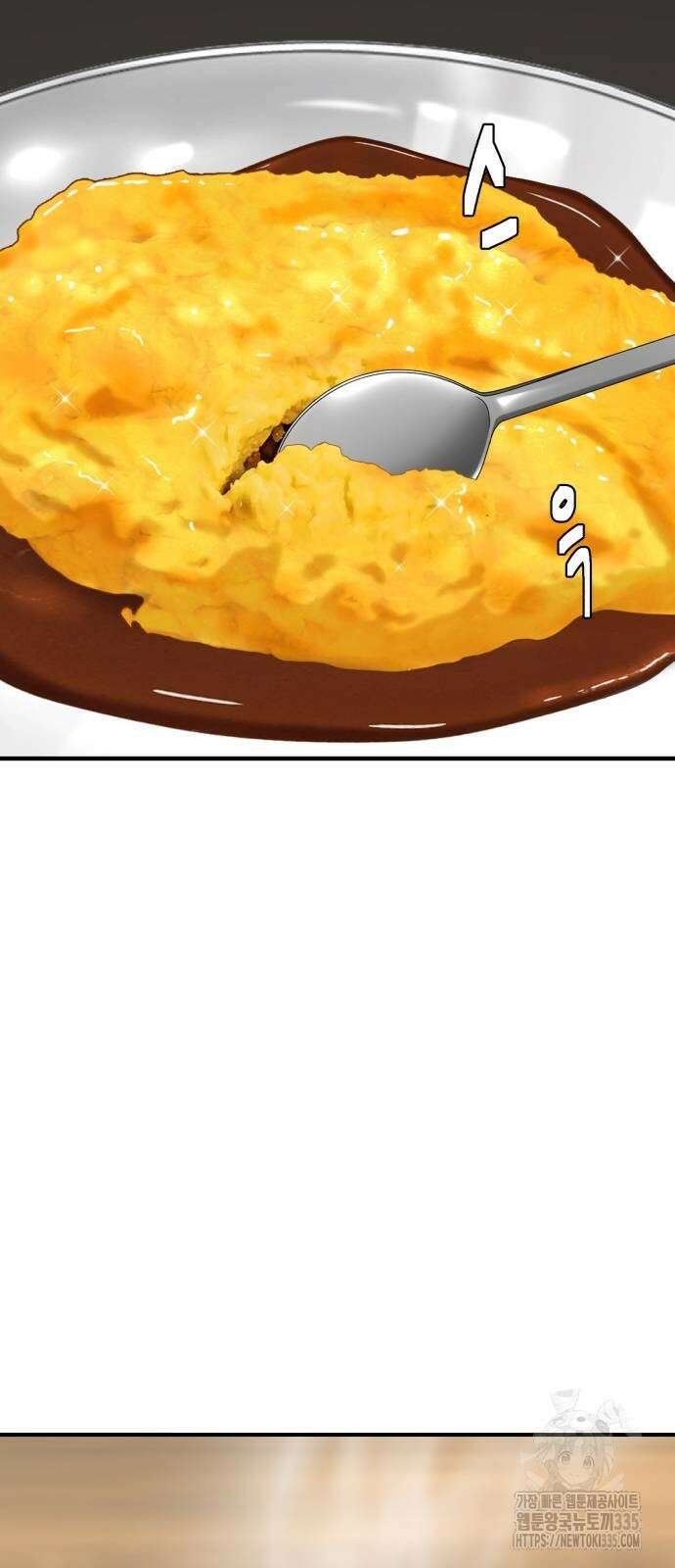 별난식당 66화 61
