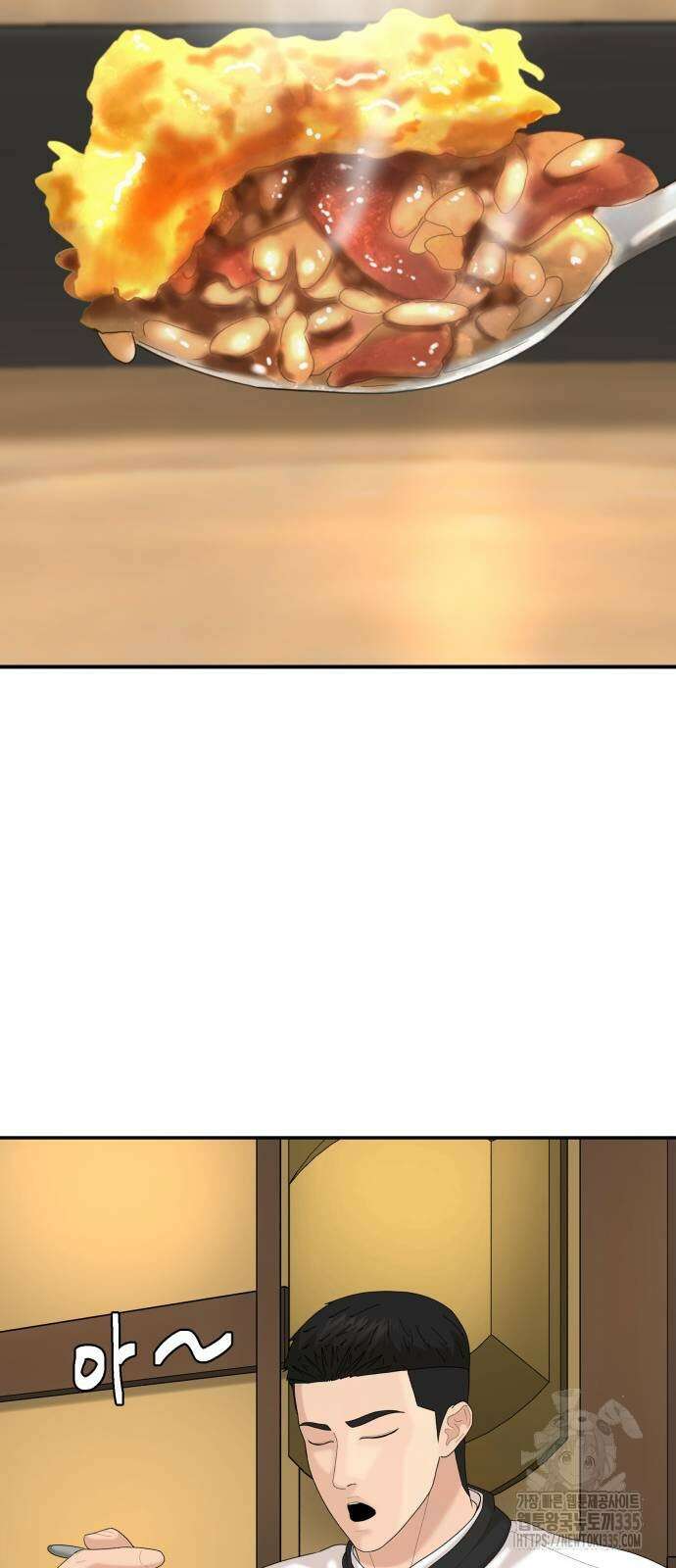 별난식당 66화 62