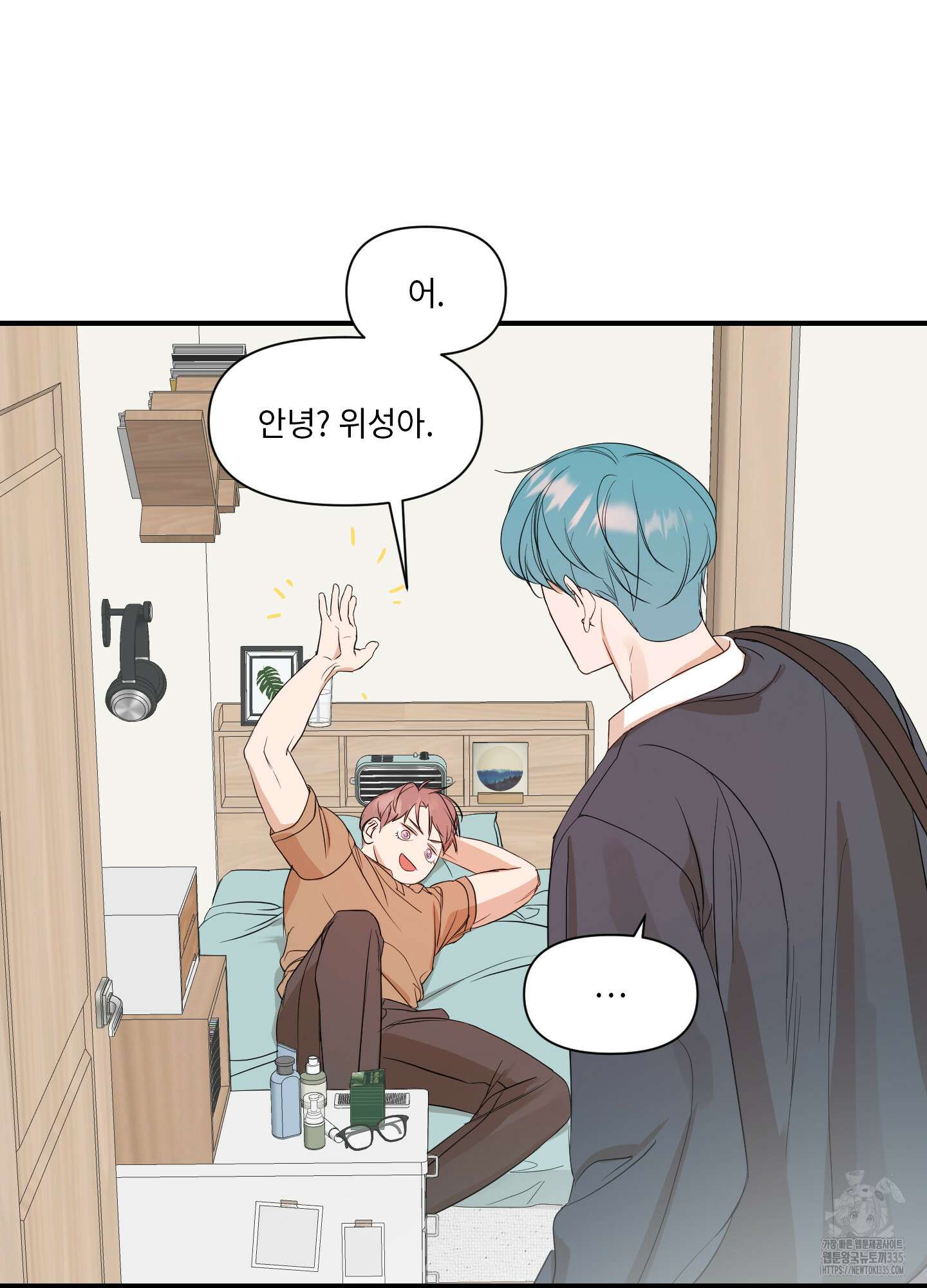가시광선 48화 9