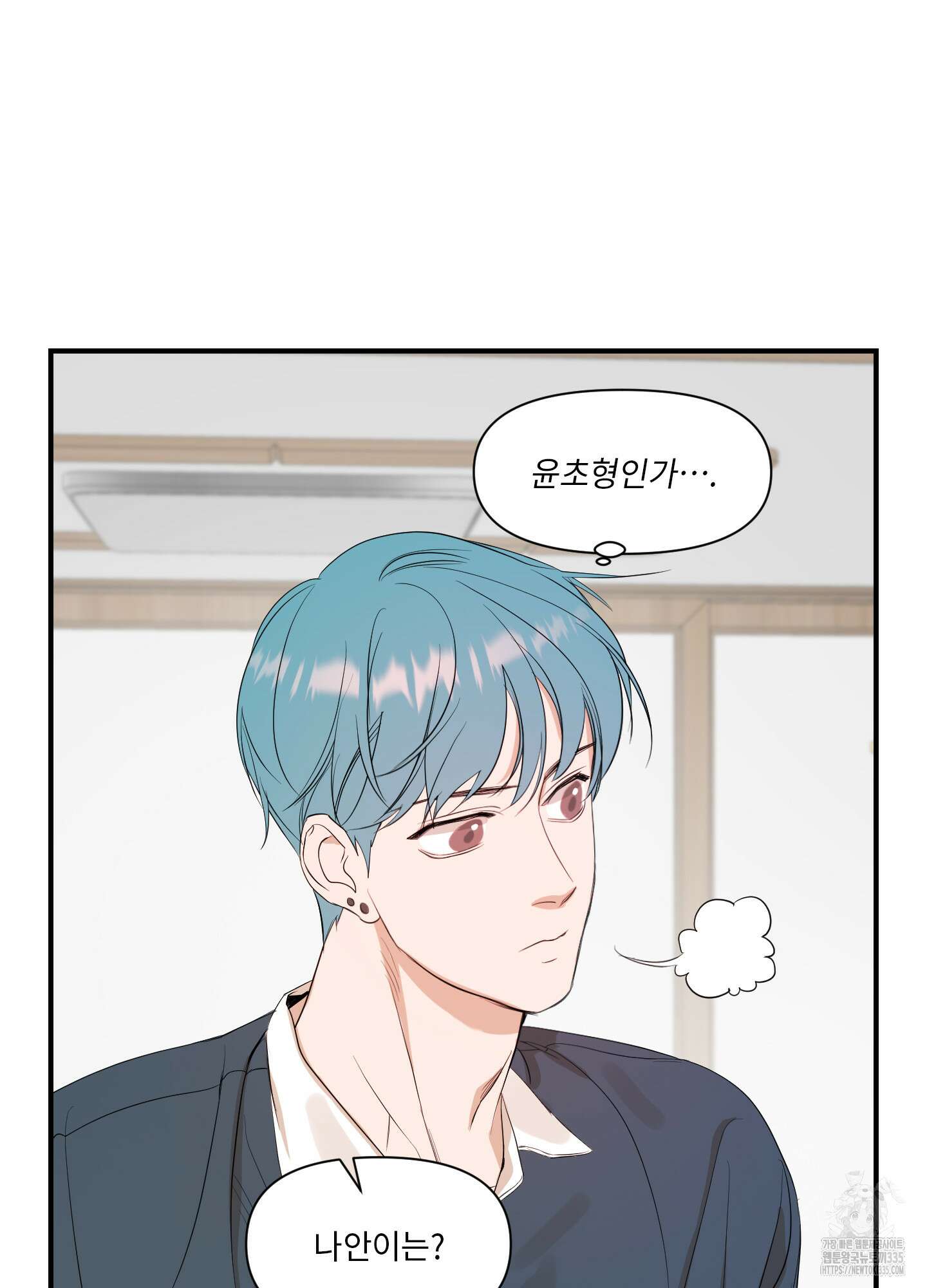 가시광선 48화 11