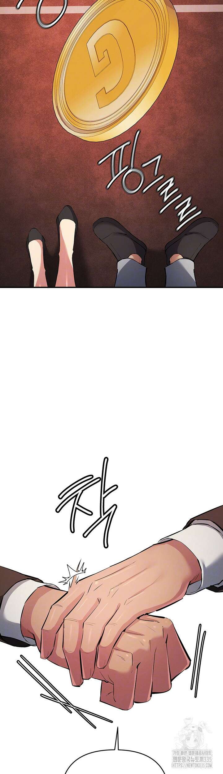 그리드 게임 22화 12