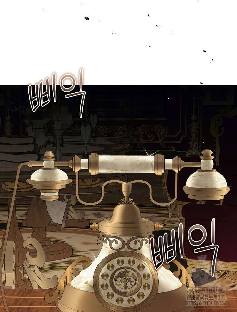 후회물 악녀는 이혼해서 행복합니다 8화 18