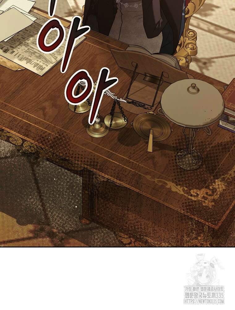 후회물 악녀는 이혼해서 행복합니다 8화 24