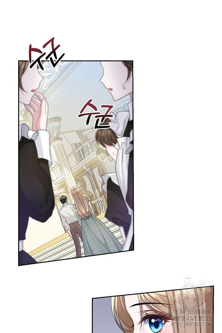신데렐라의 마법이 풀린 후 10화 7