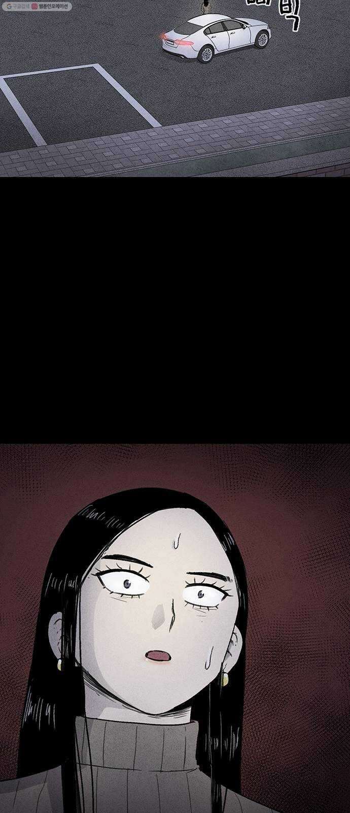 신상 미스터리 극장 타임 메신저 6 6