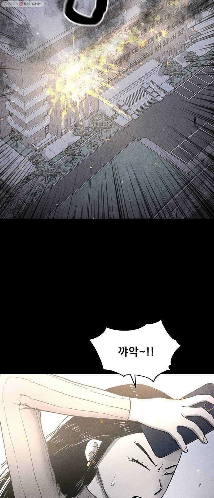 신상 미스터리 극장 타임 메신저 6 11