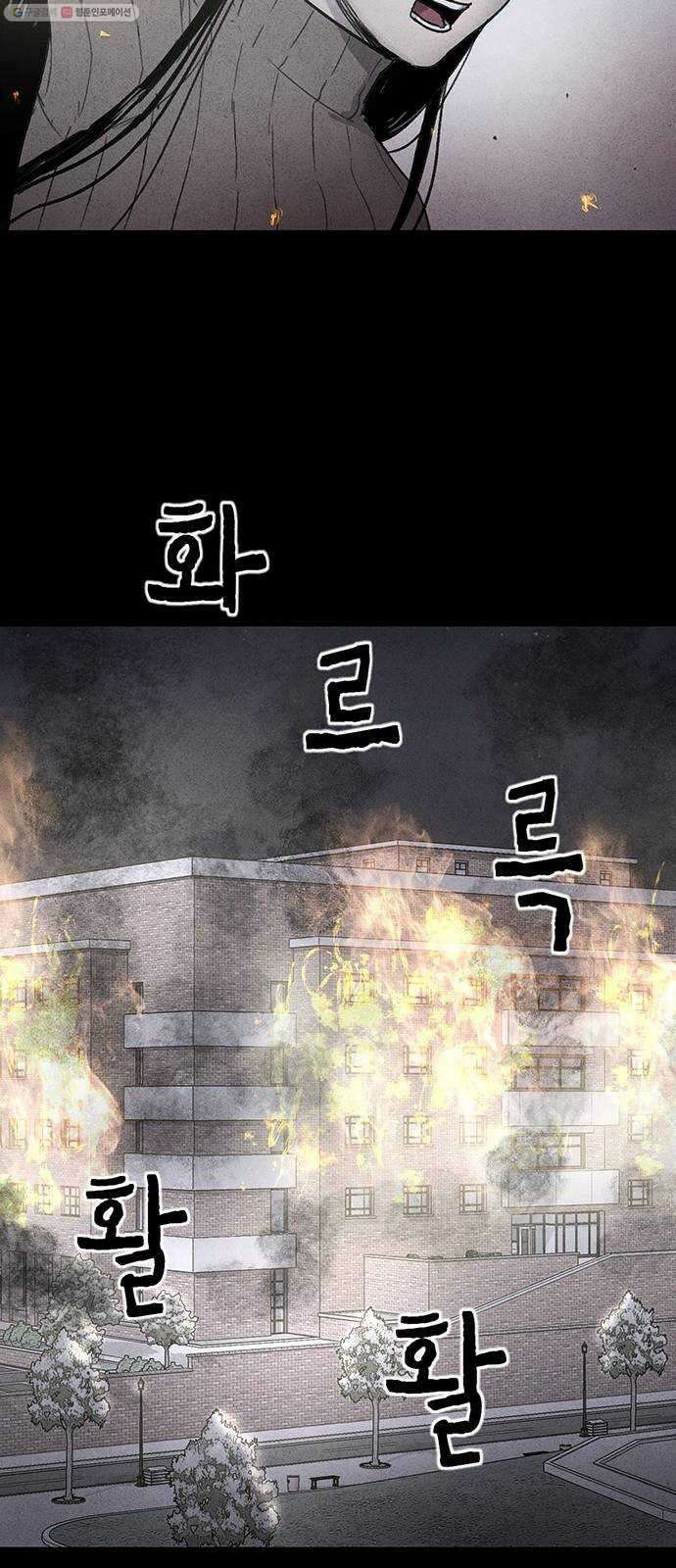 신상 미스터리 극장 타임 메신저 6 12