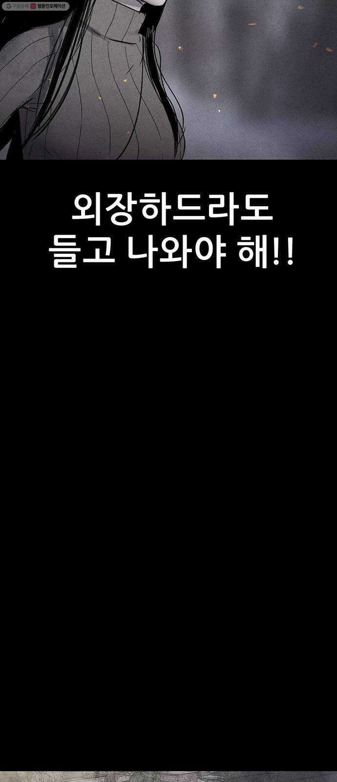 신상 미스터리 극장 타임 메신저 6 18