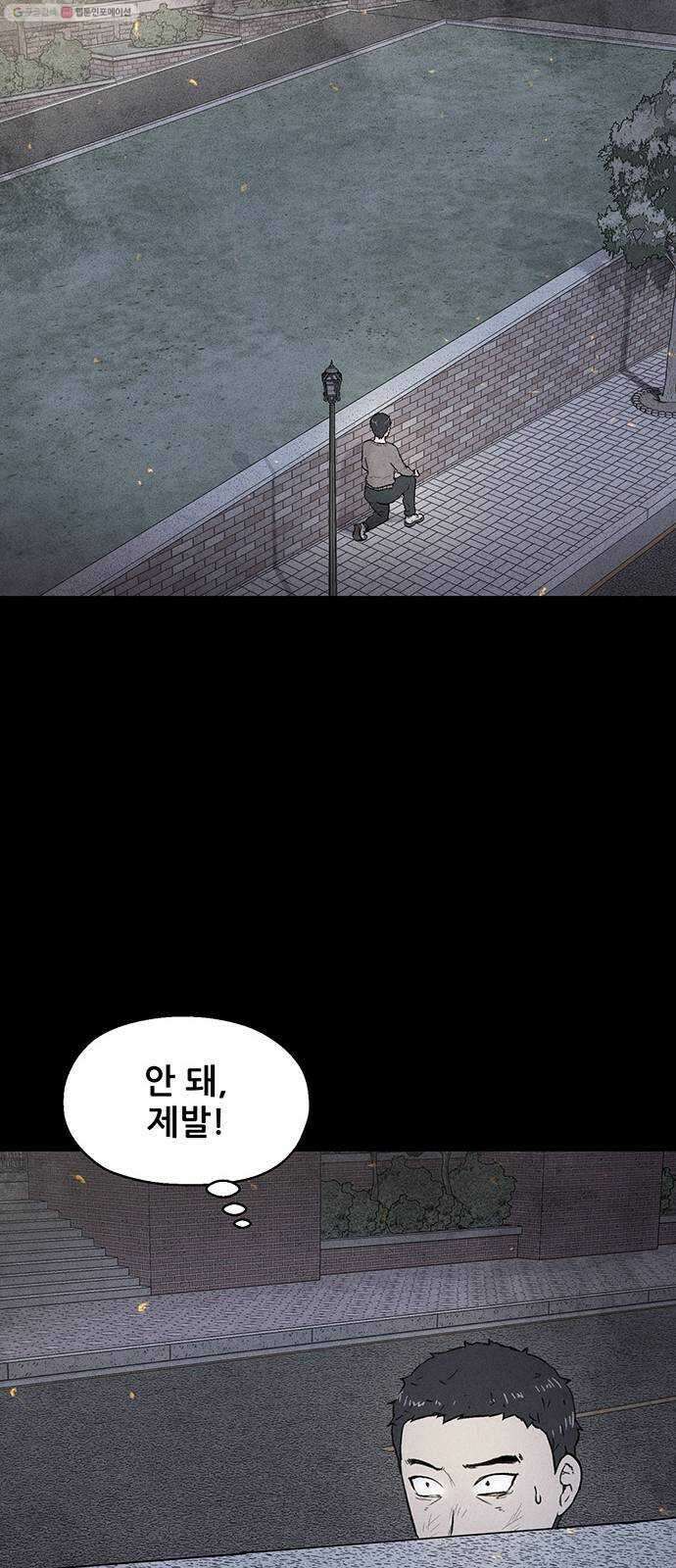 신상 미스터리 극장 타임 메신저 6 19