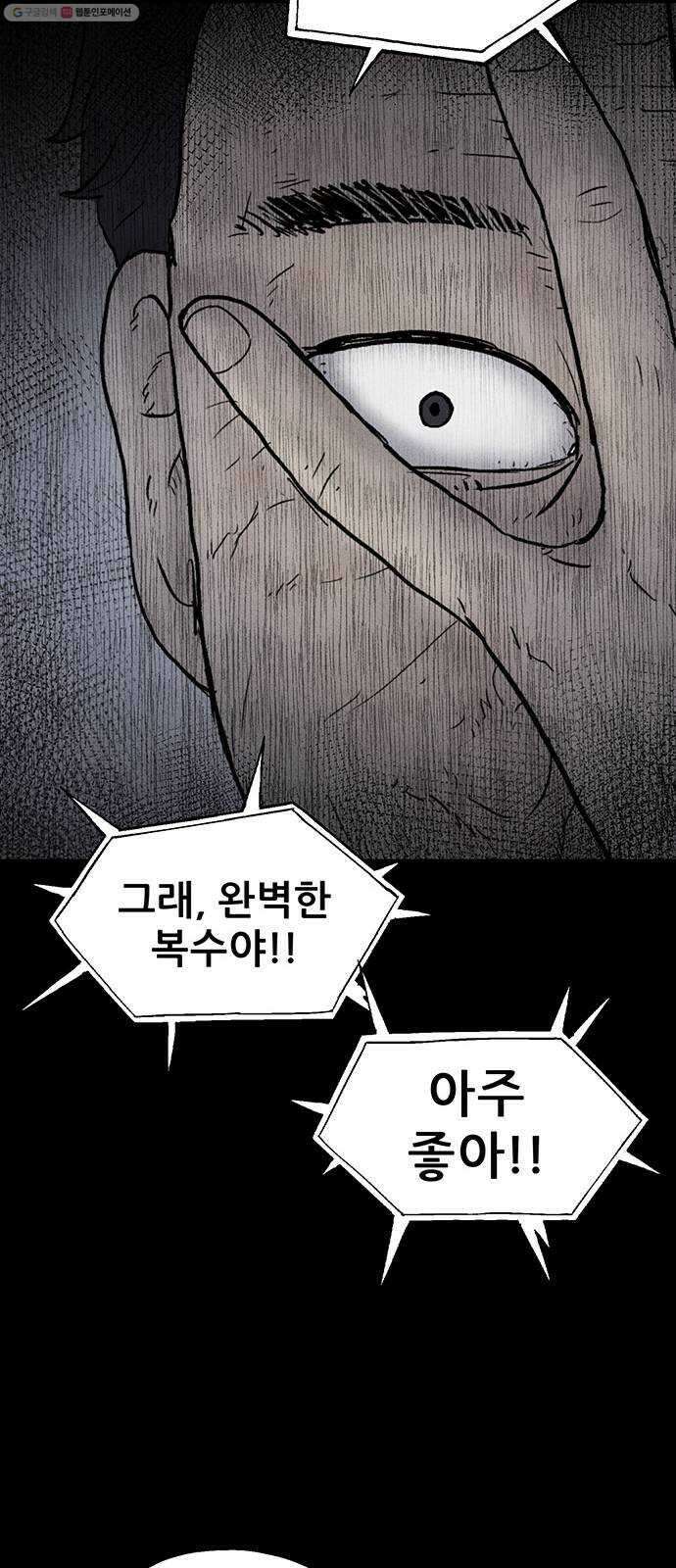 신상 미스터리 극장 타임 메신저 6 25