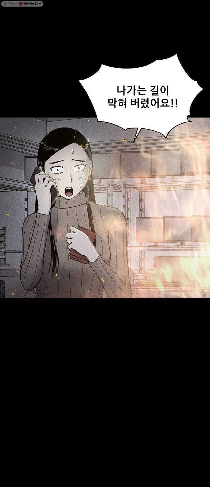 신상 미스터리 극장 타임 메신저 6 39