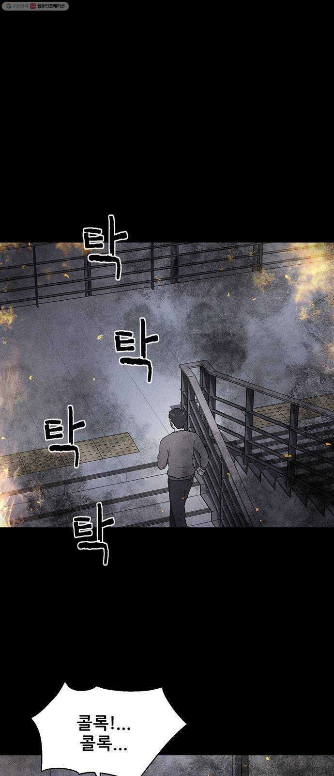 신상 미스터리 극장 타임 메신저 6 40