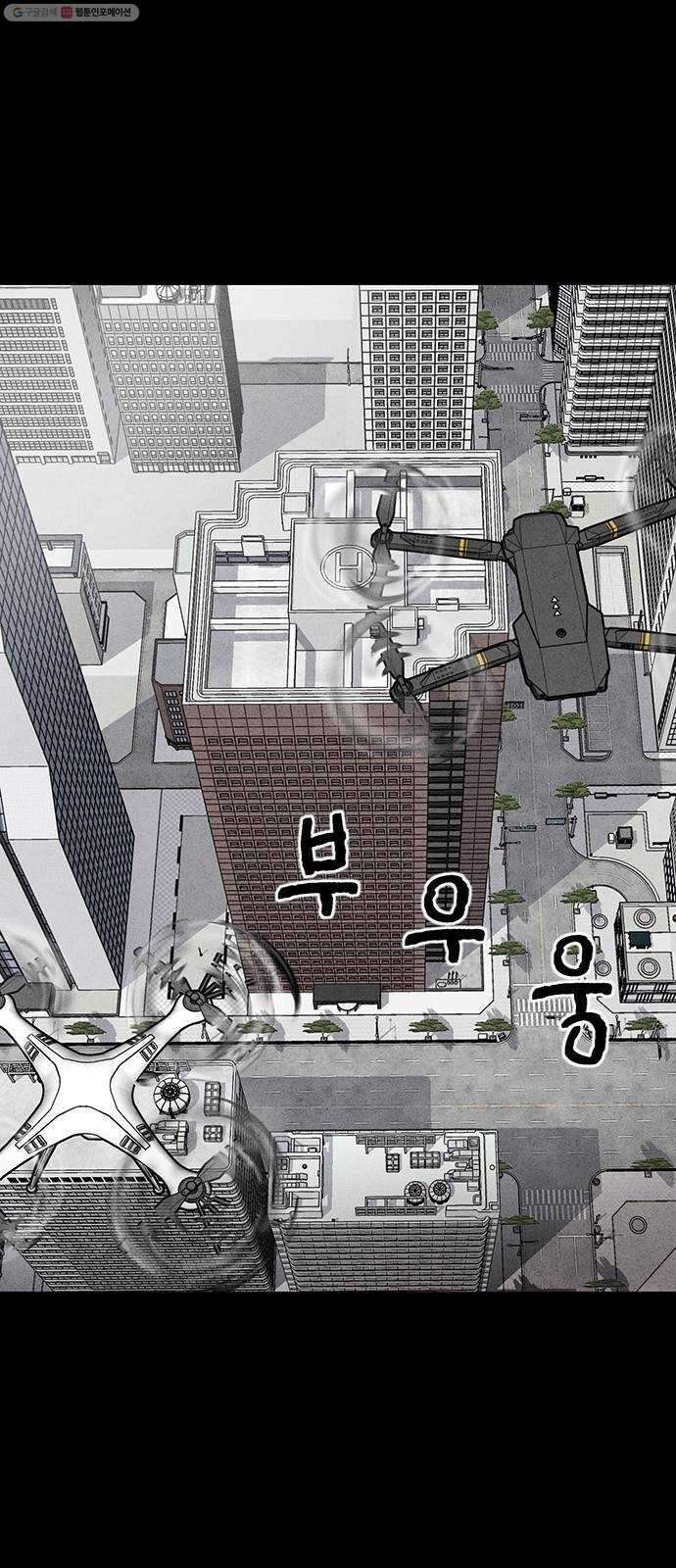 신상 미스터리 극장 타임 메신저 6 50