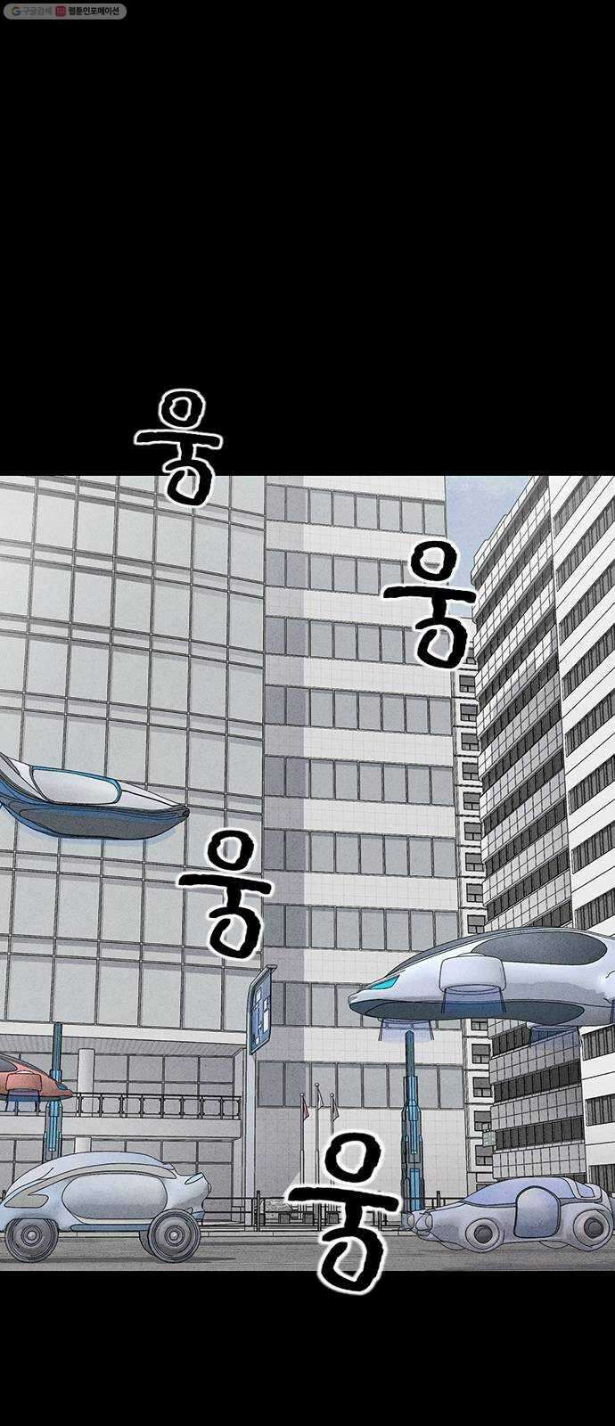 신상 미스터리 극장 타임 메신저 6 51