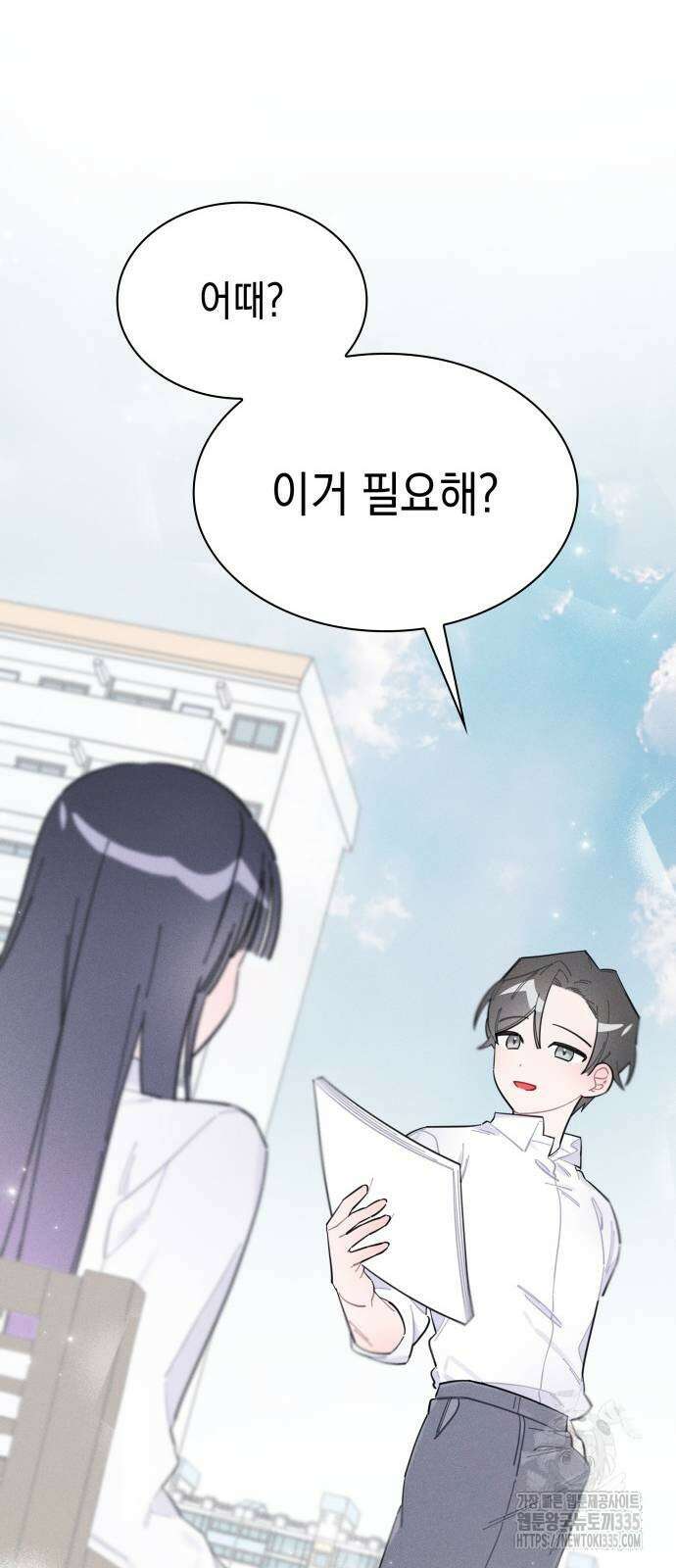 내가 쓴 소설 속 주인공들이 나를 죽이려 드는데요? 7화 2