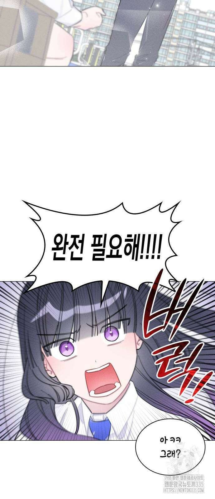 내가 쓴 소설 속 주인공들이 나를 죽이려 드는데요? 7화 3