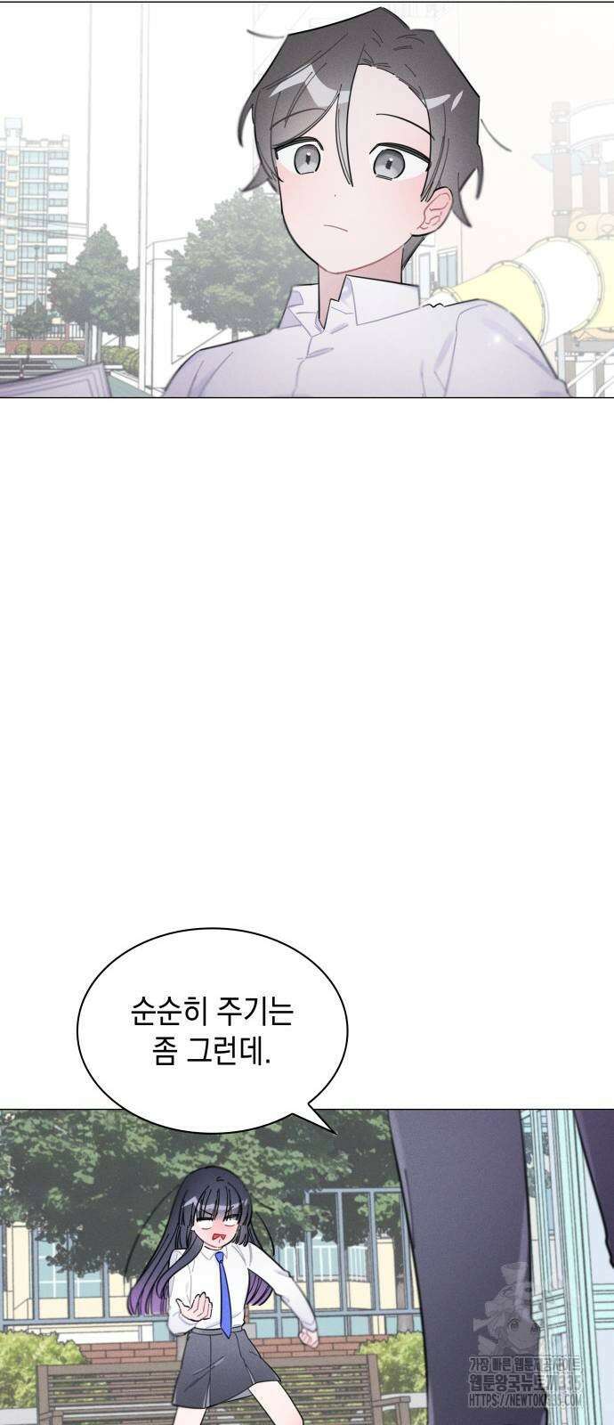 내가 쓴 소설 속 주인공들이 나를 죽이려 드는데요? 7화 6