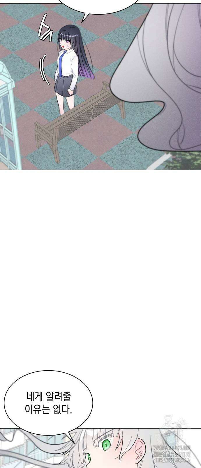 내가 쓴 소설 속 주인공들이 나를 죽이려 드는데요? 7화 10