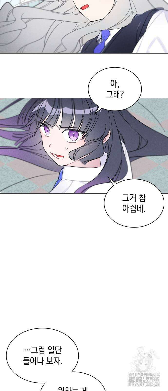 내가 쓴 소설 속 주인공들이 나를 죽이려 드는데요? 7화 11