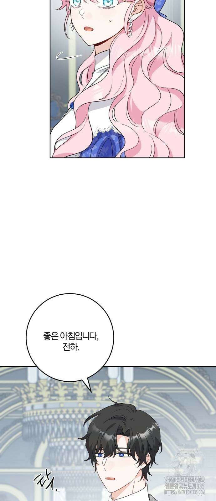 시한부의 아이까지 뺏으려 합니다 43화 11