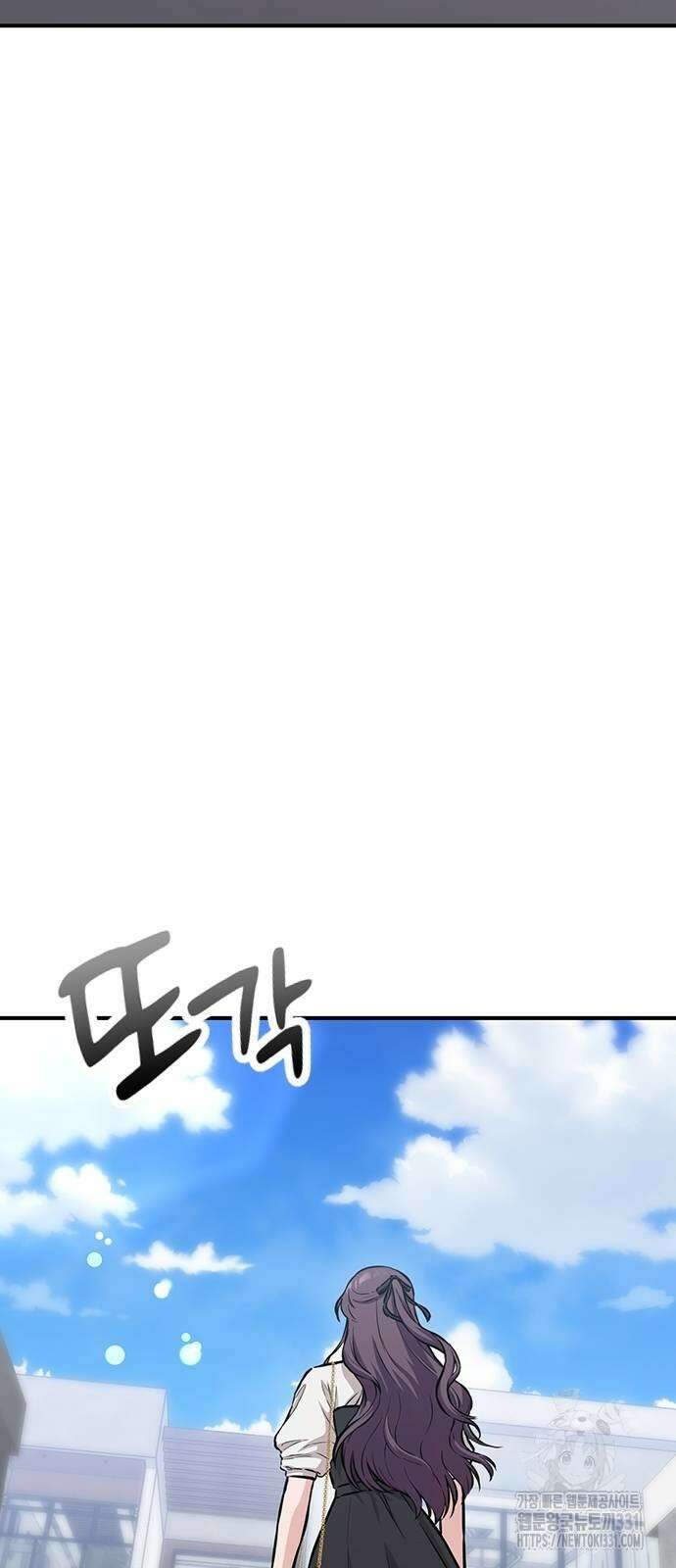 야간근무 16화 5