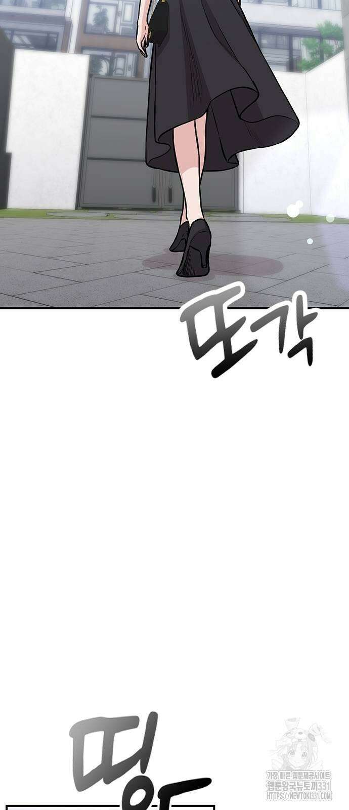 야간근무 16화 6