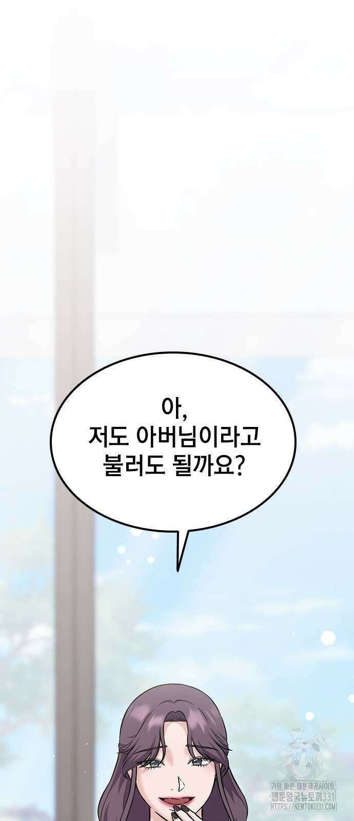 야간근무 16화 15