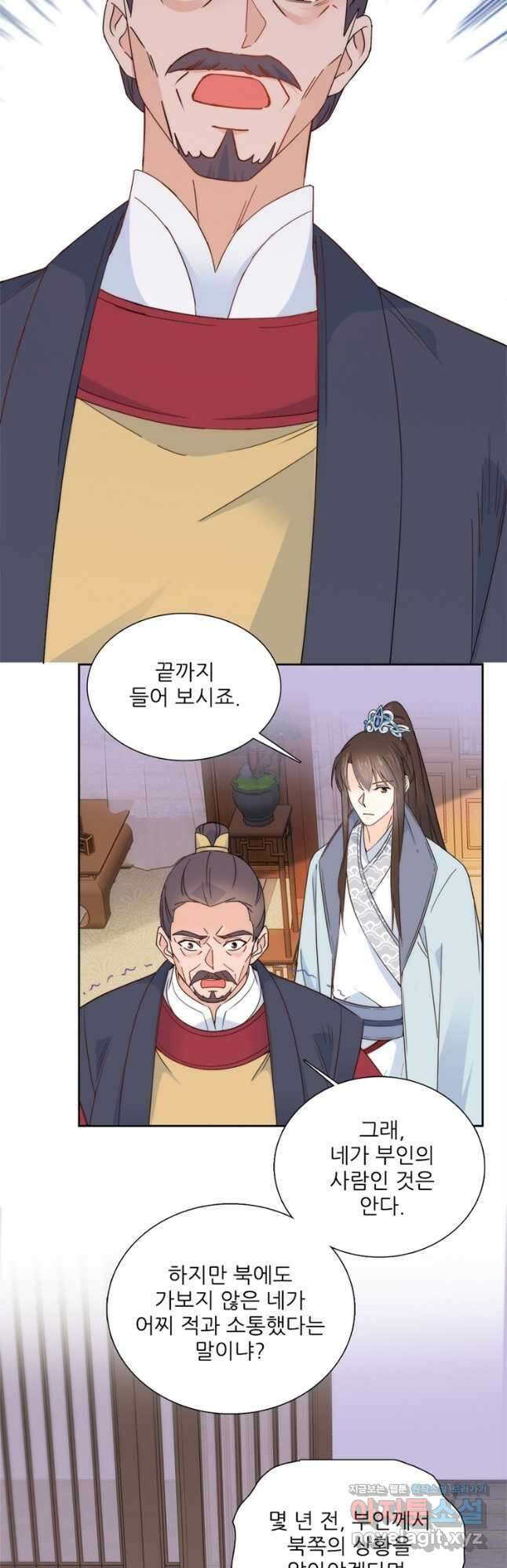 소광만 113화 3