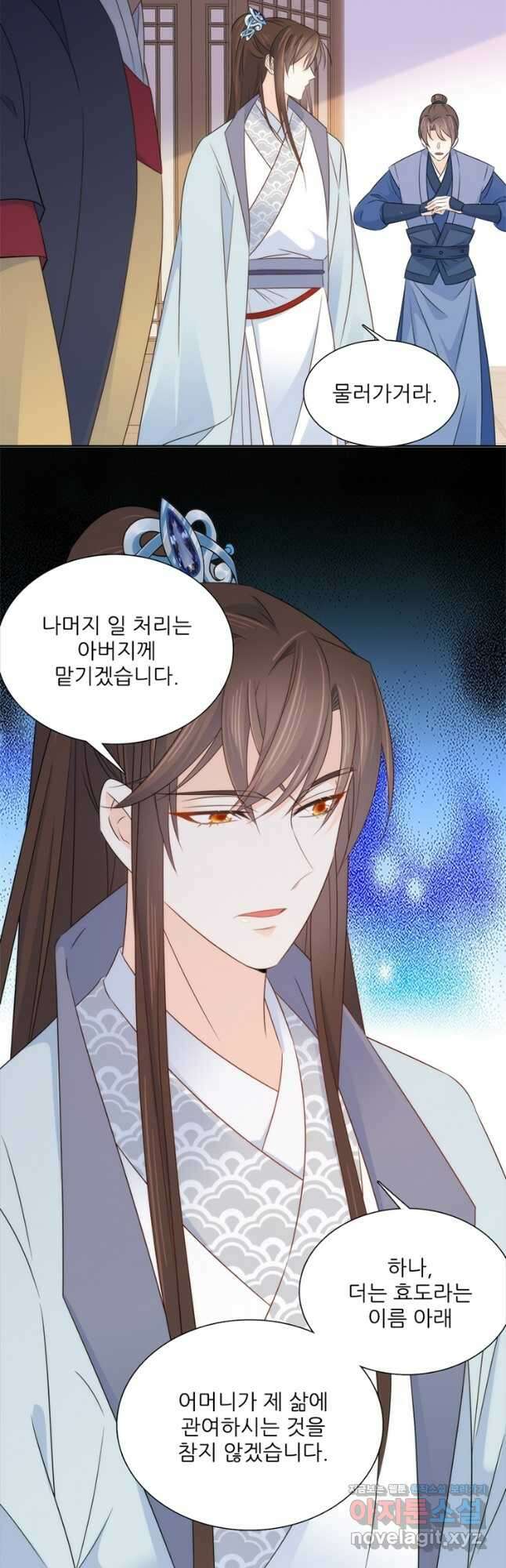 소광만 113화 7