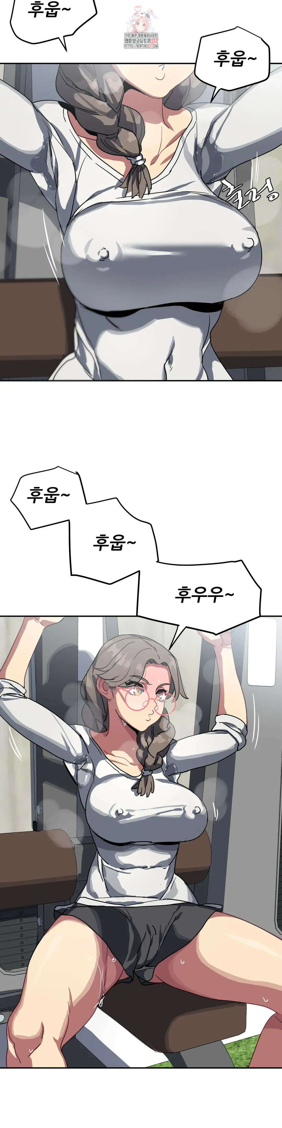 여자체육대 수영부의 관리인 35화 7