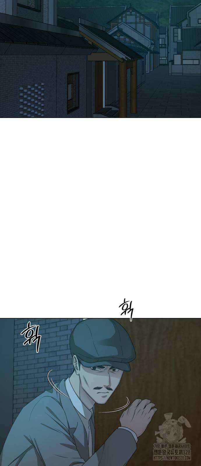 갬블링 1945 66화 3
