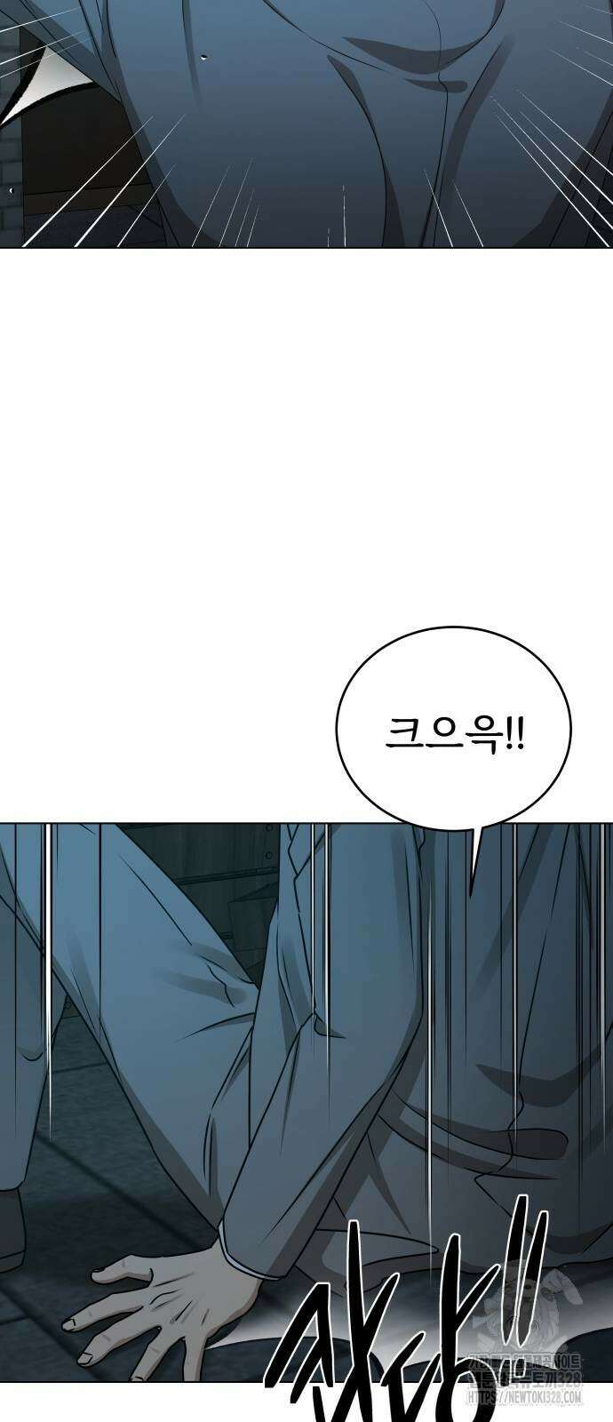 갬블링 1945 66화 10