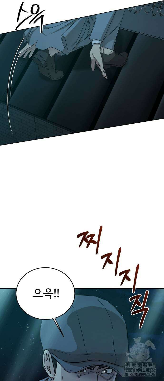 갬블링 1945 66화 15