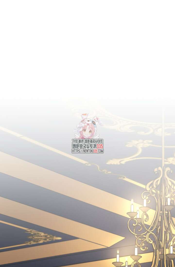 슈공녀 86화 1