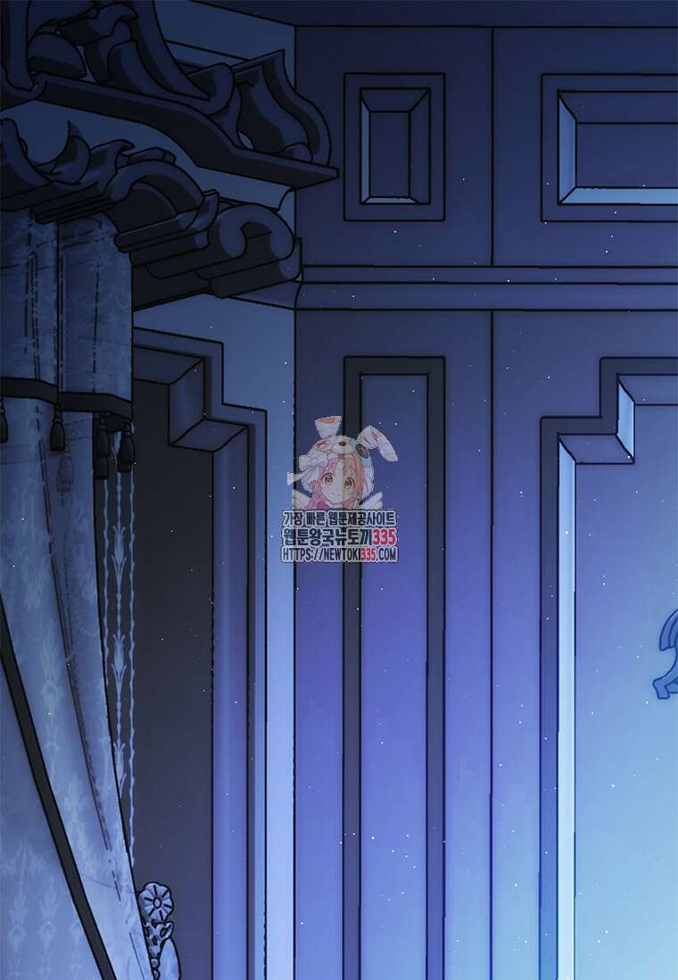 먼치킨 엑스트라 74화 1