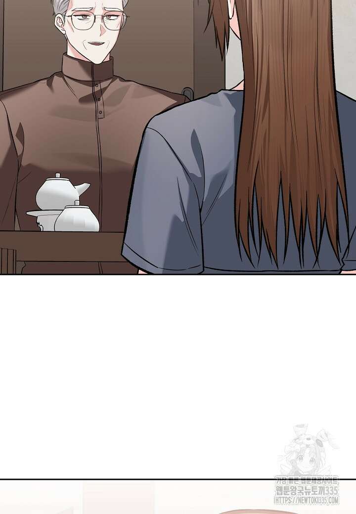 두 번째 신혼 61화 2