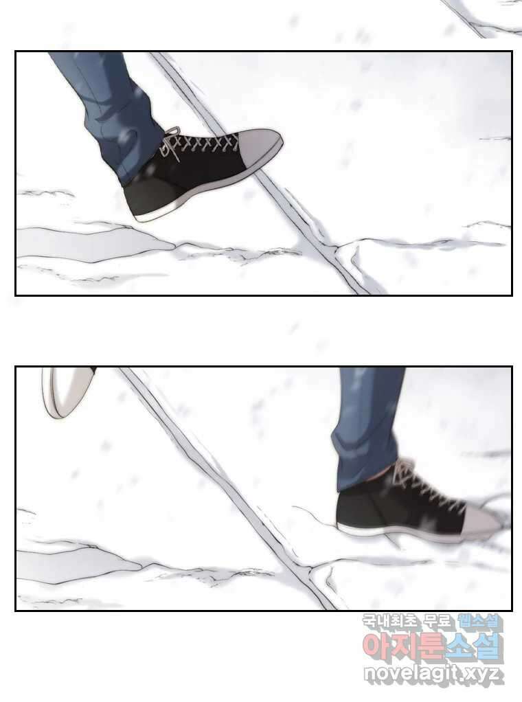 비에 젖은 흔적들이다 2부 1화 13