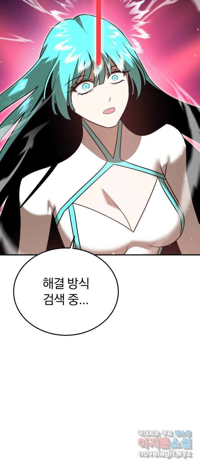 돌격! 용마치킨 65화 : 버그 6