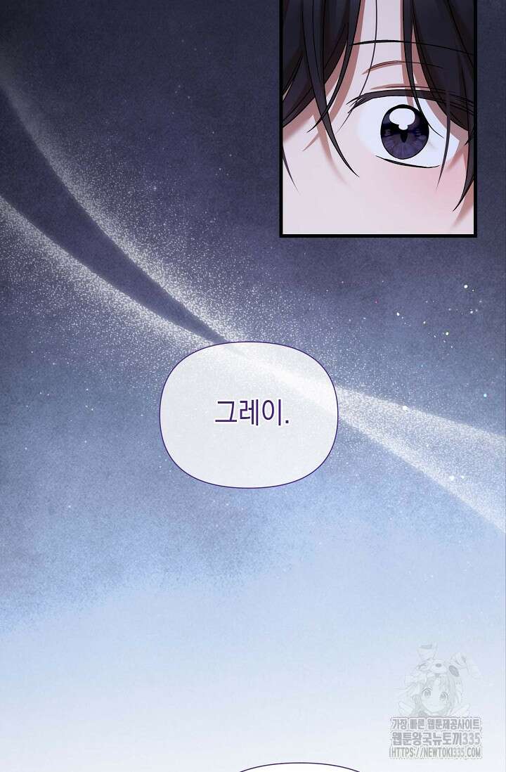 0과 1 28화 8