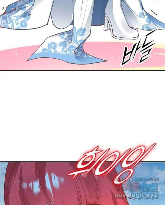 역천사신 316화 15