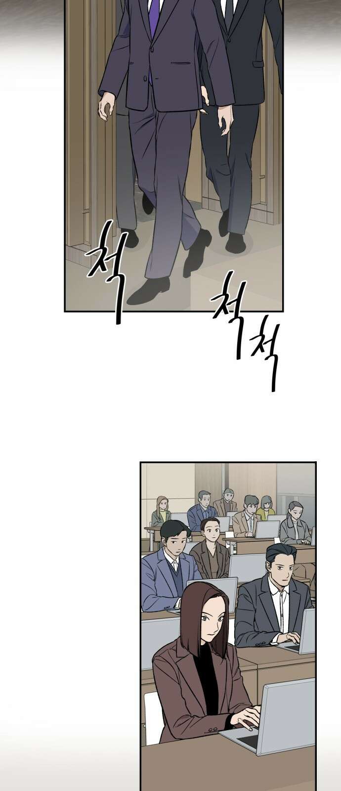 자멸기관 예고편 2