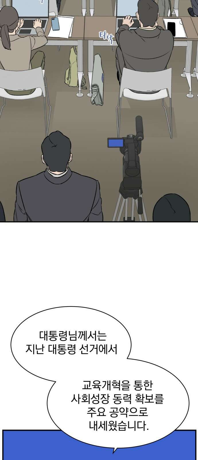 자멸기관 예고편 4
