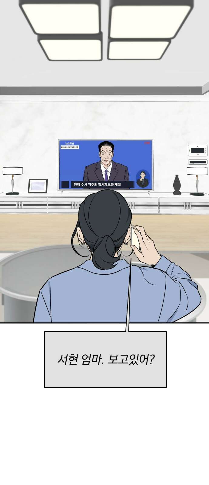 자멸기관 예고편 10